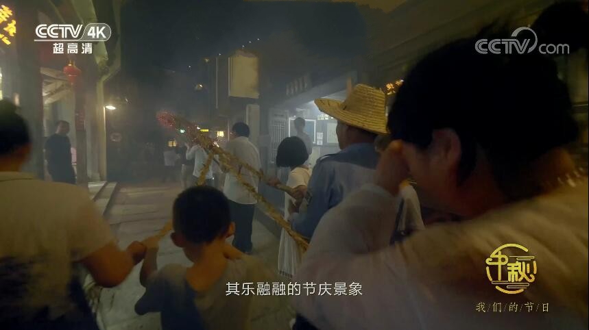 纪录片《我们的节日 中秋》[4K][1集 国语中字][百度网盘]