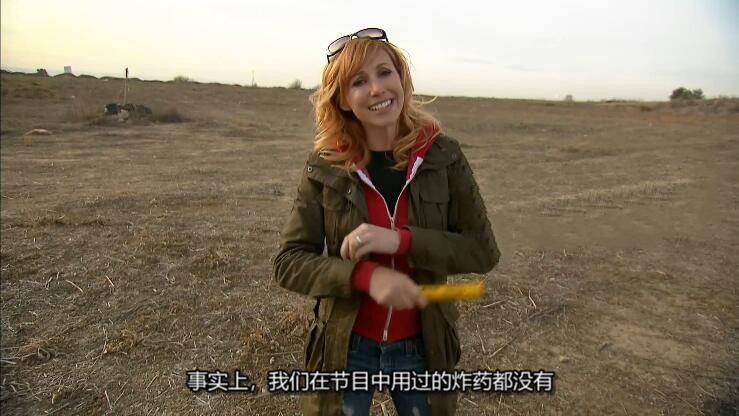 纪录片《流言终结者》[无水印1080P][第十三季共8集 英语中字][百度网盘]