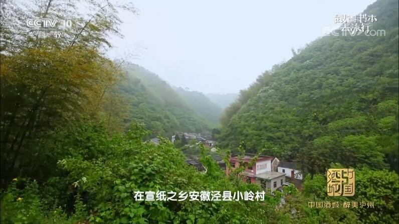 纪录片《跟着书本去旅行》[720P][2022年6月共22集 国语中字][百度网盘]