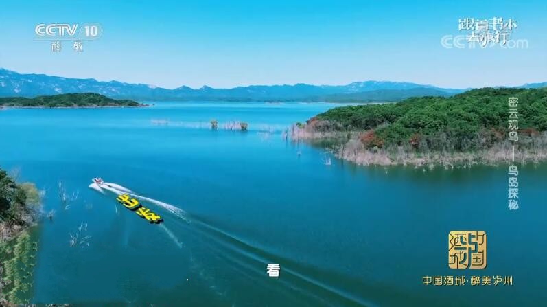 纪录片《跟着书本去旅行》[720P][2022年9月共22集 国语中字][百度网盘]