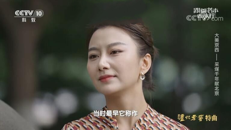 纪录片《跟着书本去旅行》[720P][2022年10月共22集 国语中字][百度网盘]