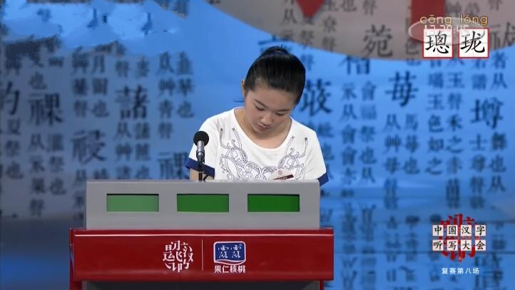 纪录片《中国汉字听写大会》[720P][第三季共13集 国语中字][百度网盘]