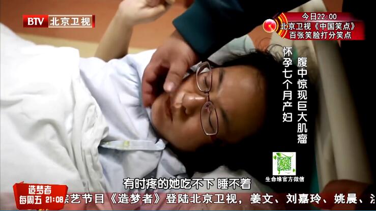 纪录片《生命缘》[720P][第一季共61集 国语中字][百度网盘]