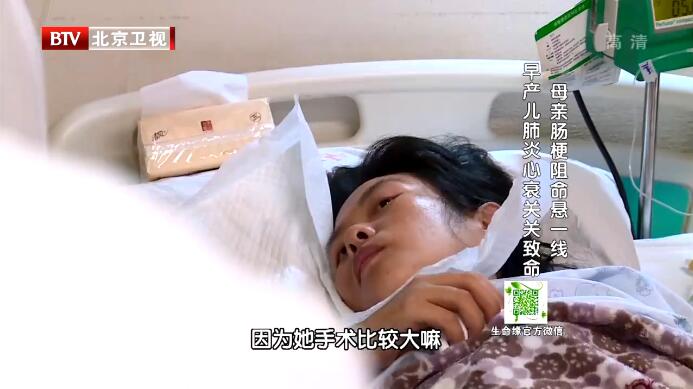 纪录片《生命缘》[720P][第二季共26集 国语中字][百度网盘]
