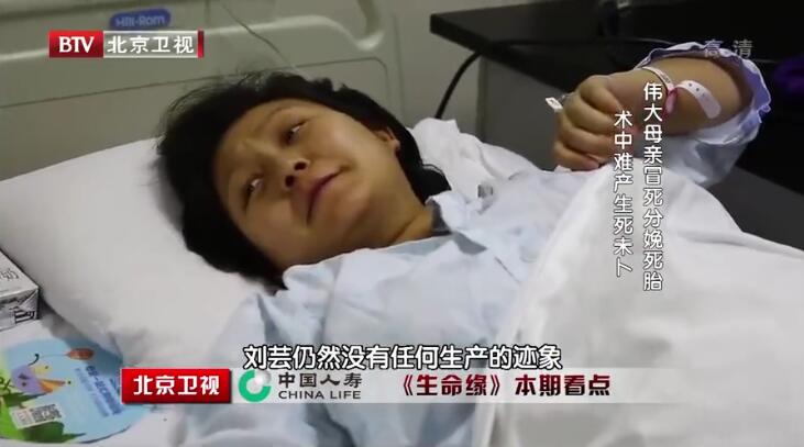 纪录片《生命缘》[720P][第三季共7集 国语中字][百度网盘]