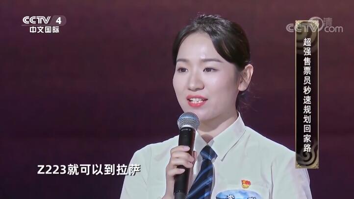 纪录片《中国地名大会》[1080P][第1季共12集 英语中字][百度网盘]