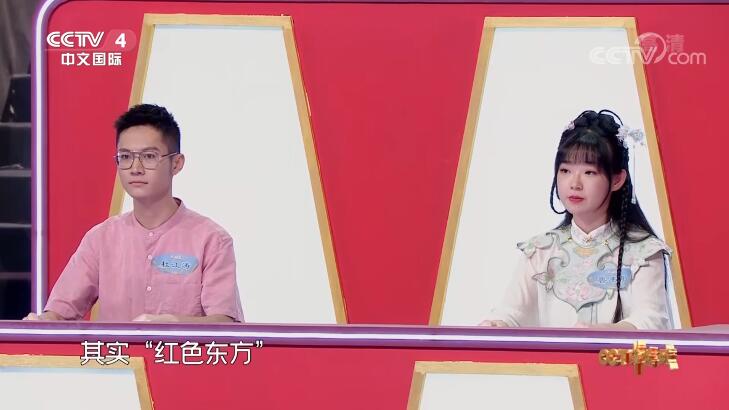 纪录片《中国地名大会》[1080P][第2季共11集 英语中字][百度网盘]