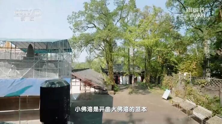 纪录片《跟着书本去旅行》[1080P][2023年上半年全129集 国语中字][百度网盘]