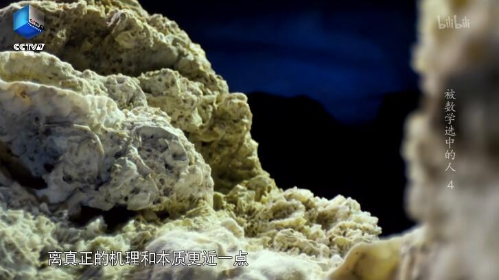 纪录片《被数学选中的人》[1080P][4集 国语中字][百度网盘]