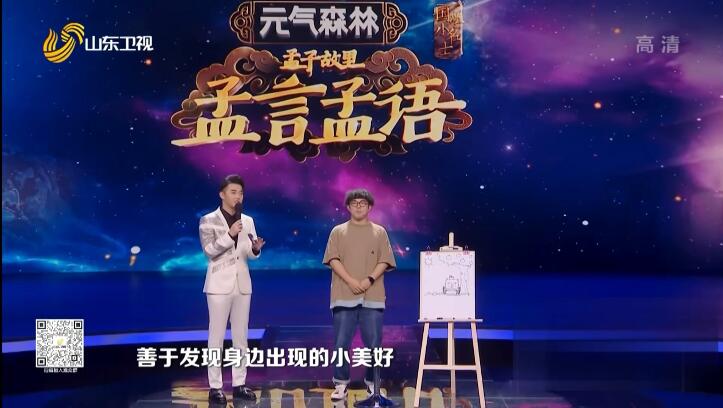 纪录片《国学小名士：中华家庭诗词擂台赛》[1080P][第4季共12集 国语中字][百度网盘]