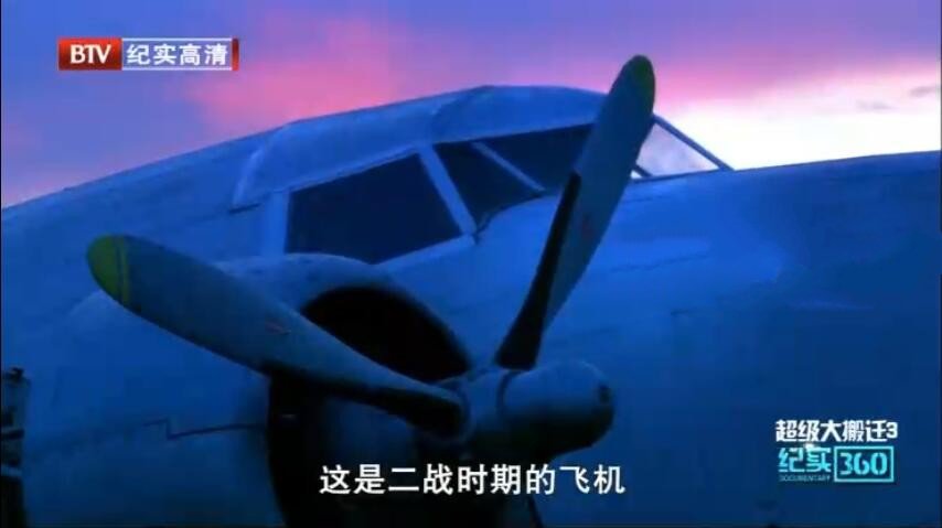 纪录片《巨无霸大搬家/超级大搬迁》[1080P/720P][6集 英语中字][百度网盘]