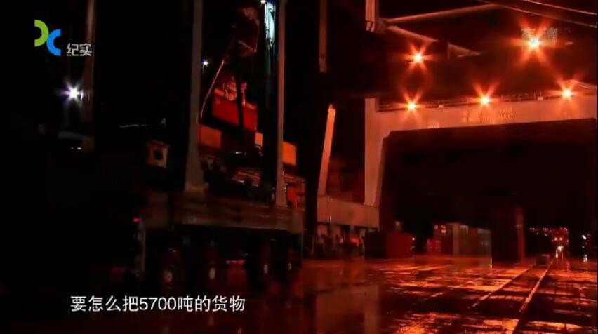 纪录片《搬运大工程/超级运输》[1080P][4集 国语配音中文字幕][百度网盘]