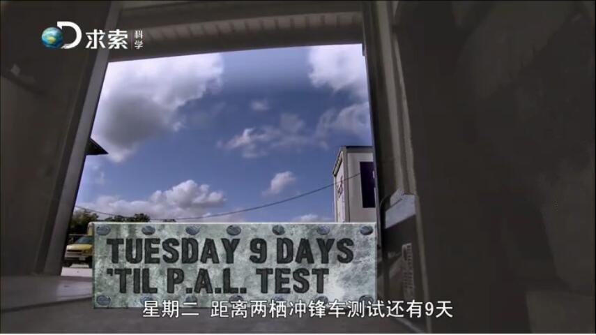纪录片《机械科技兄弟档》[720P][12集 原声配音英语中字][百度网盘]