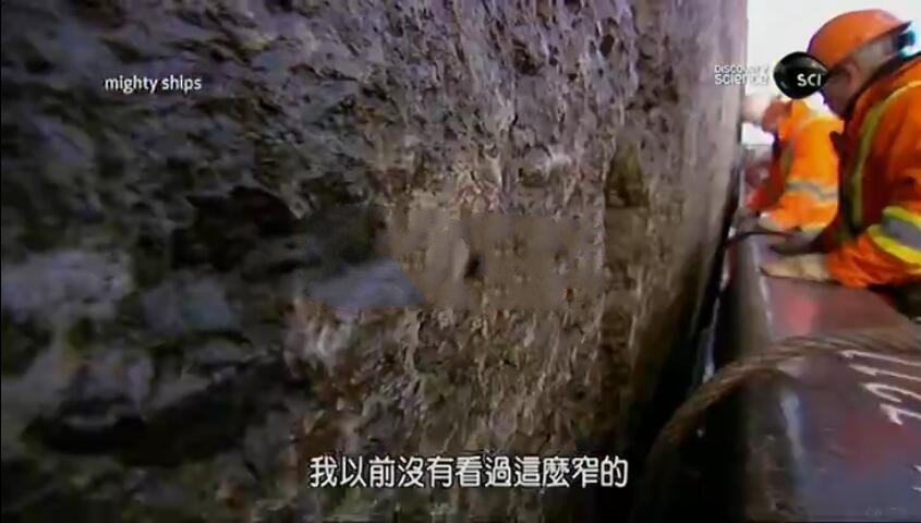 纪录片《船舶巨无霸》[720P][第八季 全6集 英语配音繁体中字][百度网盘]