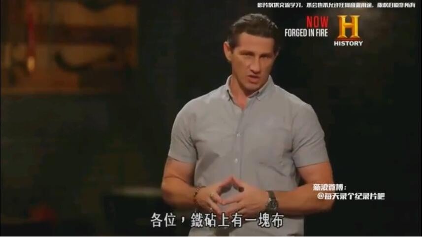 纪录片《锻刀大赛》[720P][第五季 共27集 英语配音中文字幕][百度网盘]
