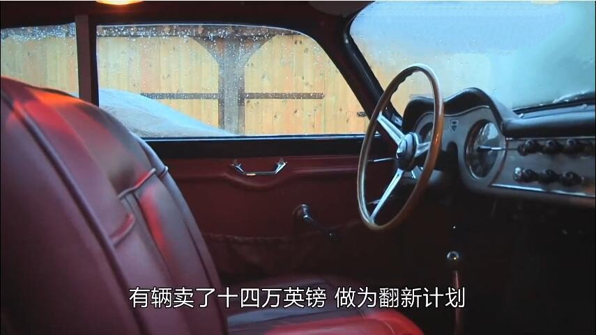 纪录片《老爷车大翻新/经典老车换新装/铁锈谷旧车改新》[1080P][第三季10集 中字][百度网盘]
