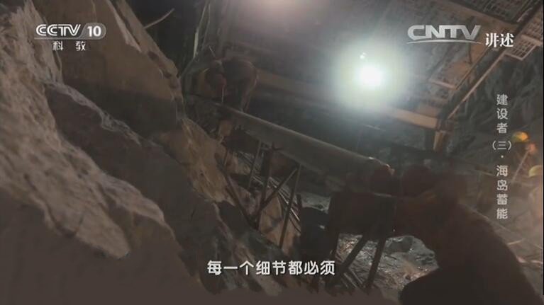 纪录片《中国建设者》[720P][第三季共5集 国语中字][百度网盘]