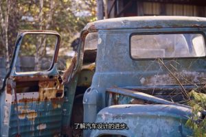 纪录片《废旧车变黄金/马路杀手的黄金废车场 Roadkill’s Junkyard Gold》[1080P][第1季共8集 英语中字][百度网盘]