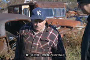 纪录片《废旧车变黄金/马路杀手的黄金废车场 Roadkill’s Junkyard Gold》[1080P][第2季共10集 英语中字][百度网盘]