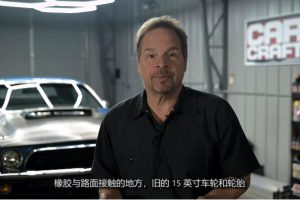 纪录片《汽车工艺 Car Craft》[1080P][第1季共3集 英语中字][百度网盘]