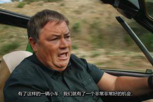 纪录片《翻新中古车 Wheeler Dealers》[1080P][第23季共8集 英语中字][百度网盘]