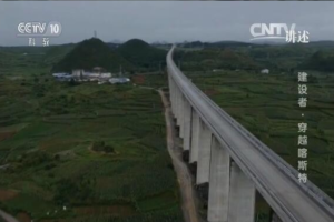 纪录片《中国建设者》[1080P][第二季共6集  国语中字][百度网盘]