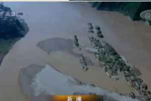 纪录片《大三峡》[1080P][6集 国语配音中文字幕][百度网盘]