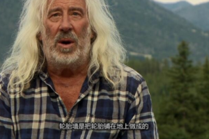 纪录片《房屋大挑战 building off the grid》[1080P]纪录片][[第一季共7集 英语中字][百度网盘]