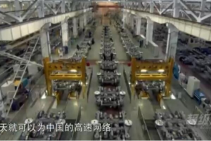 纪录片《超级工程》[1080P][第二季 全4集 国语配音中文字幕 ][百度网盘]