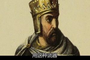 纪录片《最佳武器》[1080P][[6集英语配音中文字幕][百度网盘]