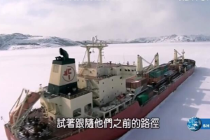 纪录片《船舶巨无霸/巨轮》[1080P[第五季全6集 英语中字][百度网盘