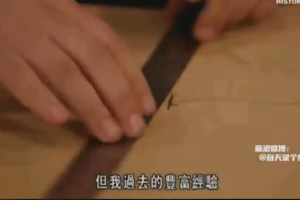 纪录片《锻刀大赛》[1080P][第五季 共27集][英语配音中文字幕][百度网盘]