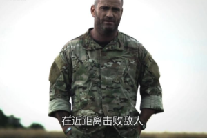 纪录片《CQB近距离战斗/室内近距离战斗/透視現代戰術》[1080P][13集 英语中字][百度网盘]