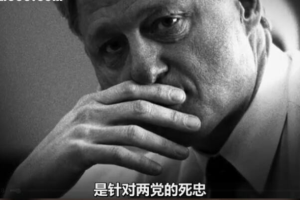 纪录片《美利坚大分裂：从奥巴马到特朗普》[1080P][全2集 英语配音中文字幕][百度网盘]
