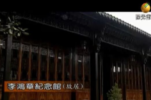 纪录片《国殇》[1080P][40集  国语中字][百度网盘]