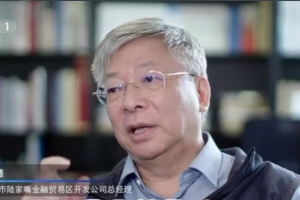 纪录片《而立浦东》[1080P][6集 国语配音中文字幕][百度网盘]