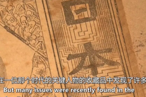 纪录片《自由的失败:将日本引向战争的报纸][NHK》[1080P][1集 英语配音中英双字][百度网盘]