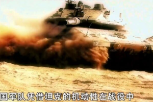 纪录片《地面作战》[1080P][2集 英语配音中文字幕][百度网盘]