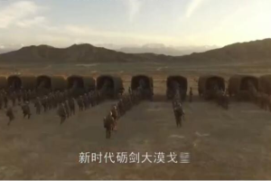 纪录片《血脉·虎啸大西北》[1080P][5集 国语配音中文字幕][百度网盘]