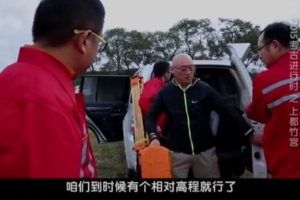 纪录片《2015考古进行》[1080P][全两季全19集 国语配音中文字幕]][百度网盘]