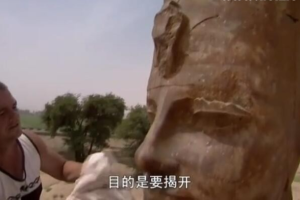 纪录片《贴近埃及王图坦卡门》[1080P][4集 英语配音中文字幕][百度网盘]