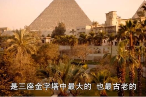 纪录片《珍宝解密》[1080P][第二季共6集 英语中字][百度网盘]