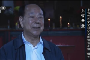 [记录片]《巾帼宰相》[4集 国语配音中文字幕][百度网盘]