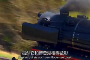 纪录片《鸟瞰德国/俯瞰德国》[1080P][全4季共12集 原声配音中德双字][百度网盘]