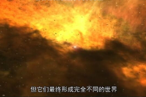 纪录片《星球奥秘》[1080P][第三季共7集  原声中字][百度网盘]