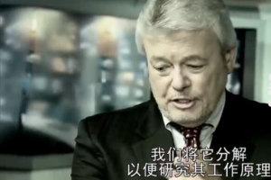 纪录片《幽浮捕手 UFO Hunter》[1080P][全24集 英语配音中文字幕][百度网盘]