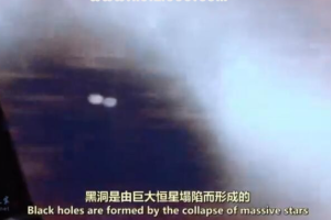 纪录片《仰望星空系列之史蒂芬·霍金与黑洞》[1080P][1集 英语配音中英双字幕][百度网盘]