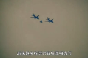 纪录片《幽浮搜索线》[1080P][4集 原声配音英语中字][百度网盘]