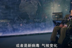 纪录片《霍金:探索新地球 2018》[1080P][2集 英语配音中文字幕][百度网盘]