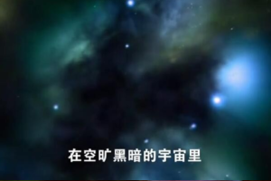 纪录片《星球奥秘》[1080P][10集 英语配音中文字幕][百度网盘]